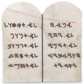 HEBREW "10 COMMANDMENT" STONE