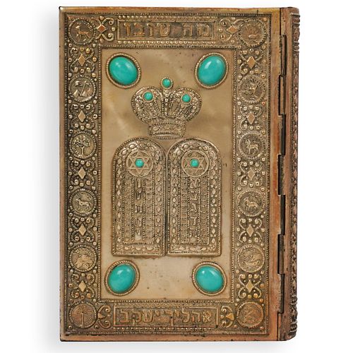 HEBREW JUDAICA PRAYER