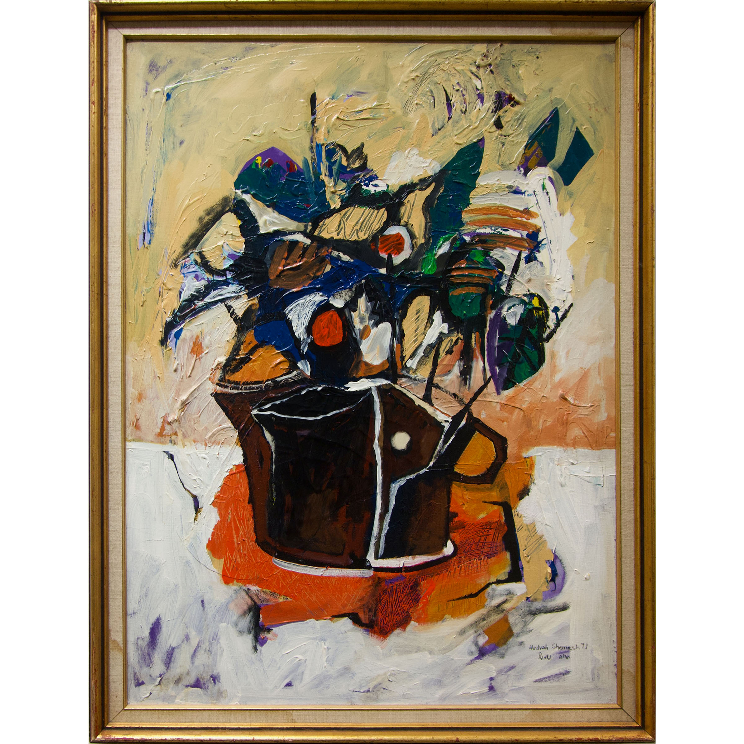 HEDVAH SHEMESH (20TH CENTURY)