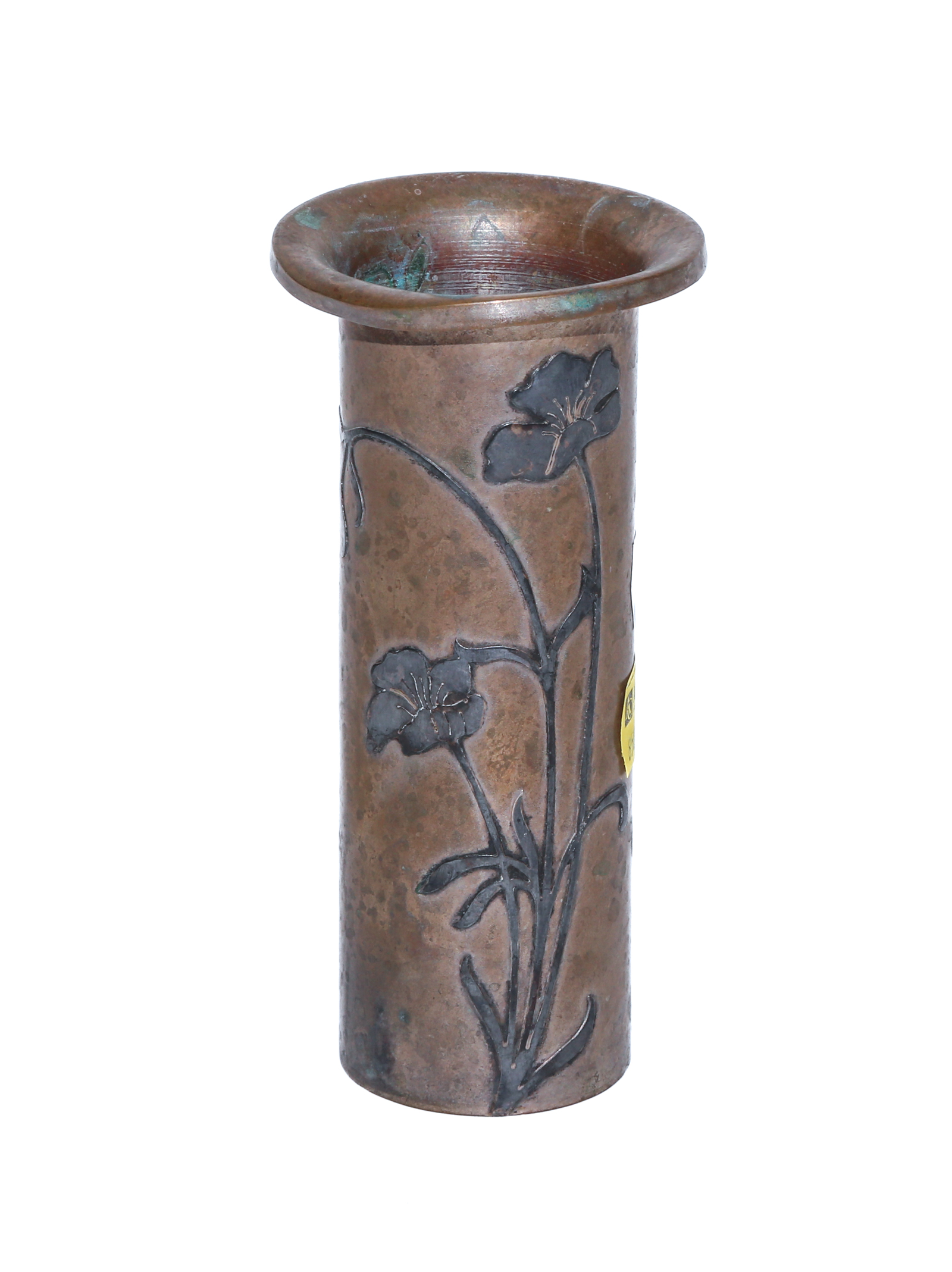 HEINZ ART METAL STERLING ON