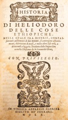 Heliodorus Bishop of Tricca