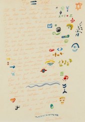HENRY MILLER,UNTITLED (ALL THE