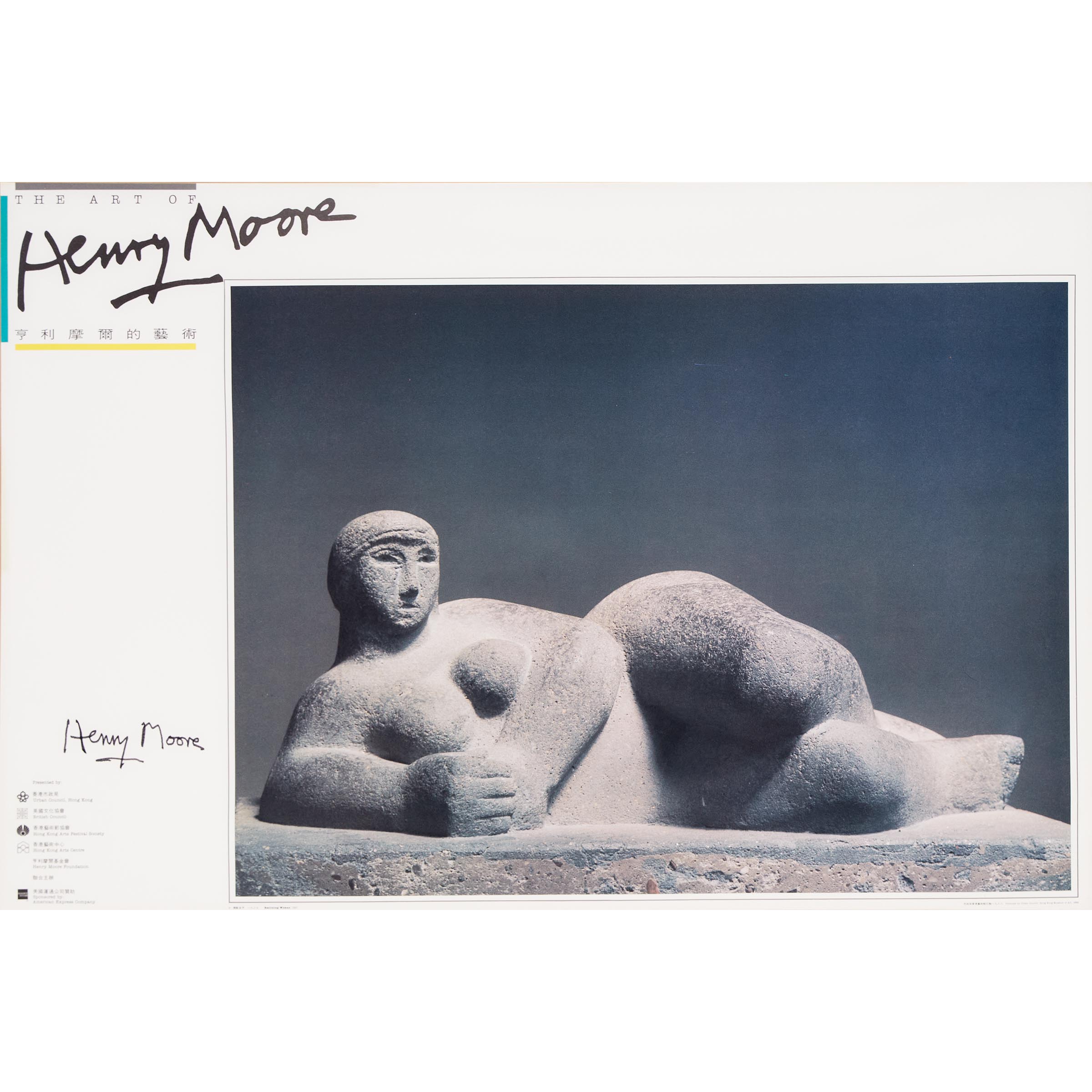 Henry Moore (1898-1986), British