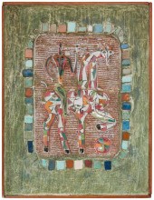 HENRY SCHWARTZ (1927-2009), "R