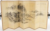 HEO GEON (KOREAN, 1908-1987)