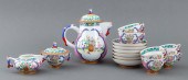 HEREND PORCELAIN "MANDARIN" CO