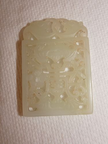 HETIAN CHINESE JADE MEDALLIONOld