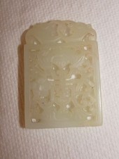 HETIAN CHINESE JADE MEDALLIONO