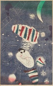 HIDEO HAGIWARA "CLOWN NO. 8" W