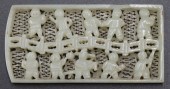 HIGHLY CARVED JADE PLAQUE OF C