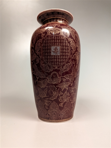 Highly decorative, Chinese