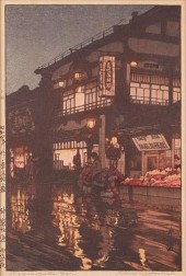 HIROSHI YOSHIDA "KAGURAZAKA DO