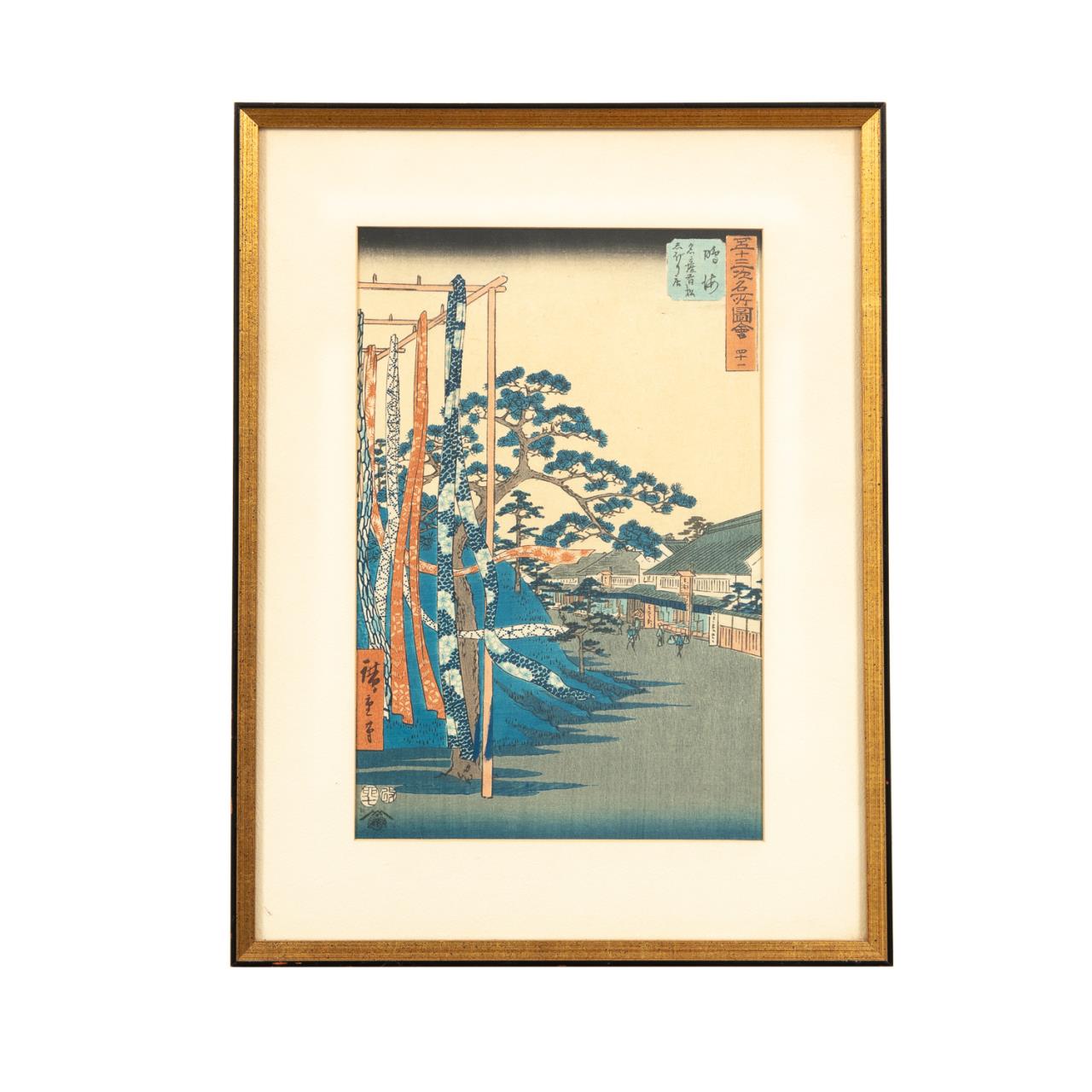 HIROSHIGE JAPANESE WOODBLOCK PRINT,