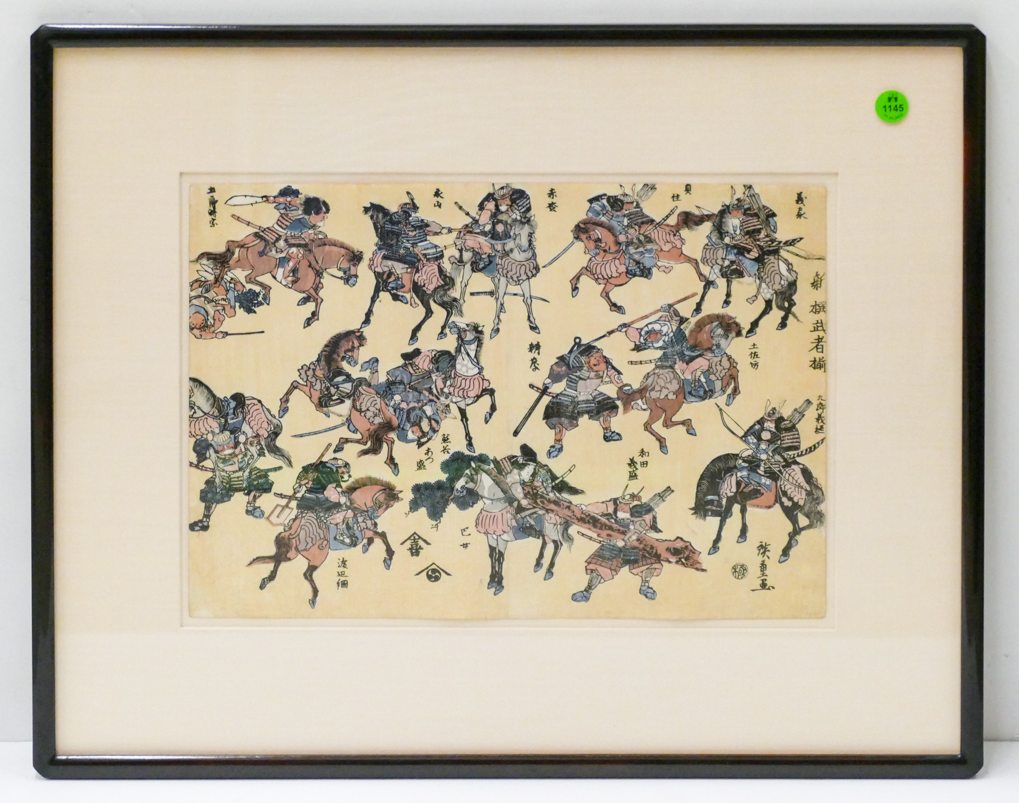 Hiroshige ''Presentation of