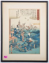HIROSHIGE. "SOGA MONOGATARI ZU