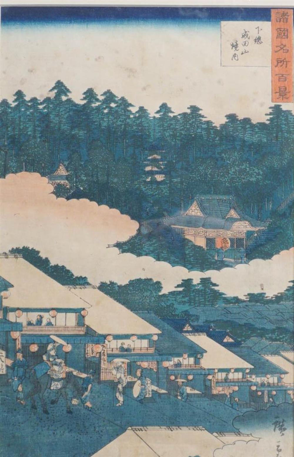 HIROSHIGE WOODBLOCK PRINT OF A TOWN