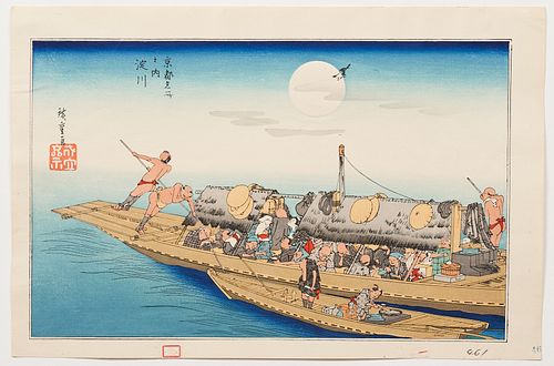 HIROSHIGE "YODOGAWA" JAPANESE