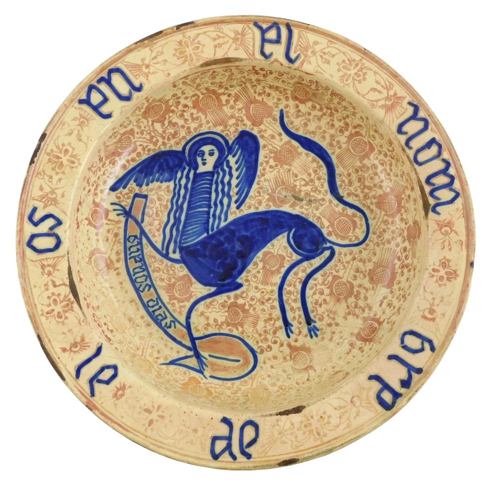 HISPANO-MORESQUE LUSTERWARE DEEP