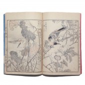 HOBUN GAFU, A JAPANESE WOODCUT