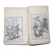 HOKKEI, HOKURI JUNIJI, JAPANES
