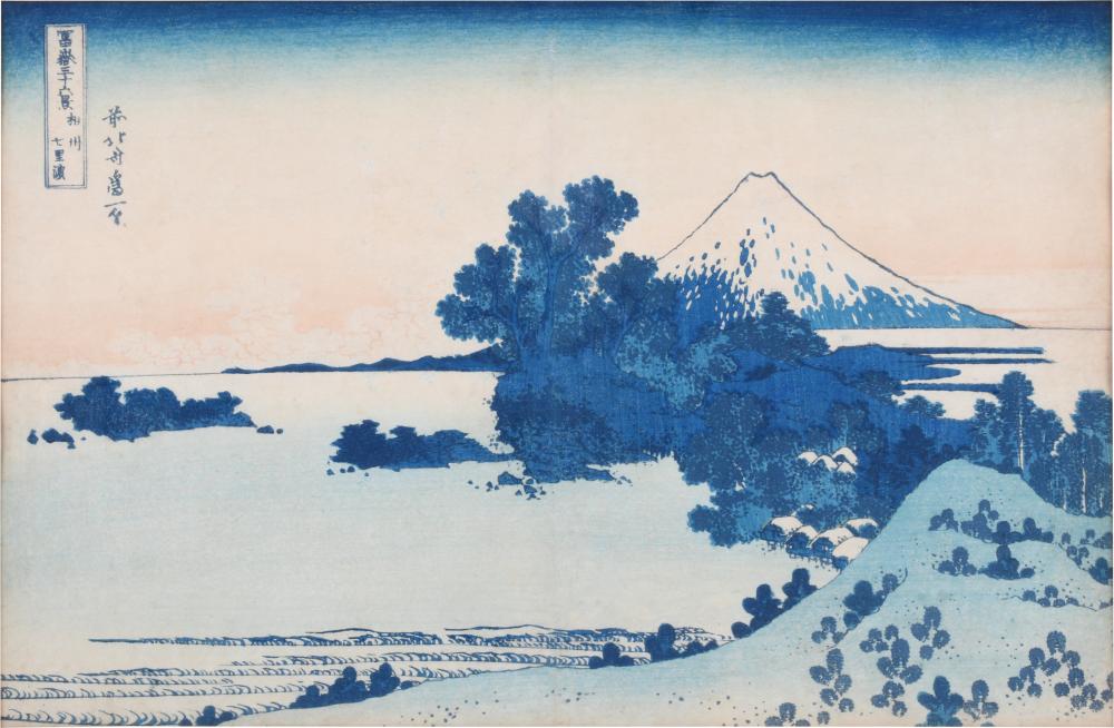 HOKUSAI AIKAWA HICHIRIGAHAMA,