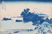 HOKUSAI AIKAWA HICHIRIGAHAMA,