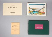 HOKUSAI WOODBLOCK PRINT ALBUM"