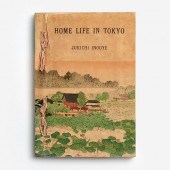 HOME LIFE IN TOKYO, WOODBLOCK