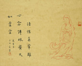 HONG YI (1880–1942), ATTRIBUTE