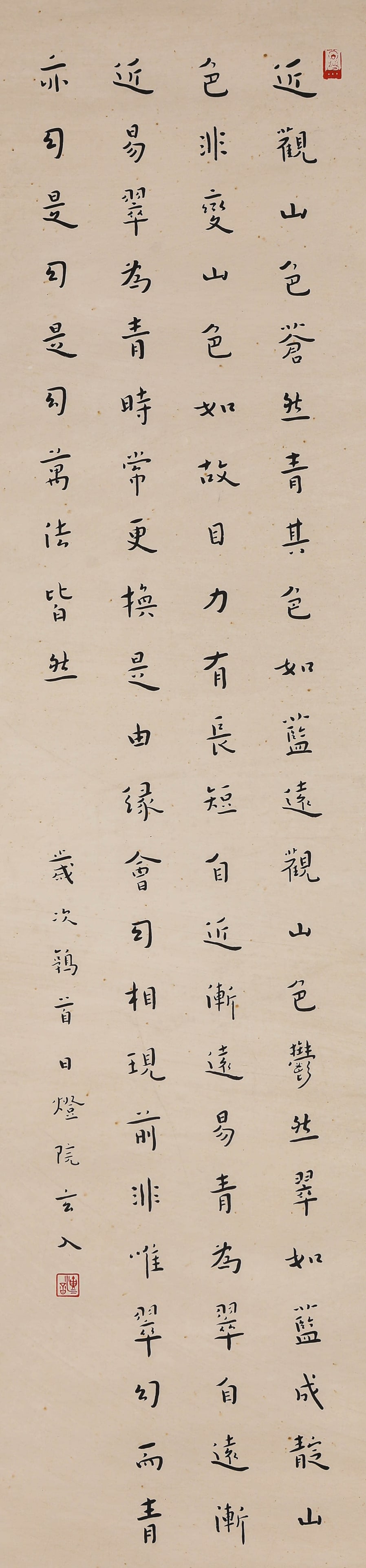 HONG YI (1880–1942), ATTRIBUTED TO,
