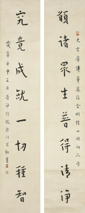 HONG YI (1880-1942), ATTRIBUTE