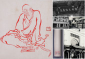 HONG YI (1880-1942), ATTRIBUTE