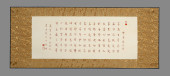 HONG YI (1880-1942), ATTRIBUTE
