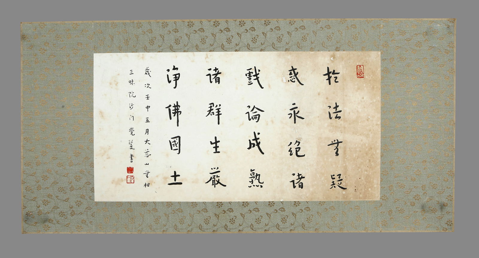 HONG YI (1880-1942), ATTRIBUTED TO,