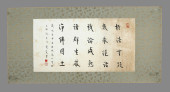 HONG YI (1880-1942), ATTRIBUTE