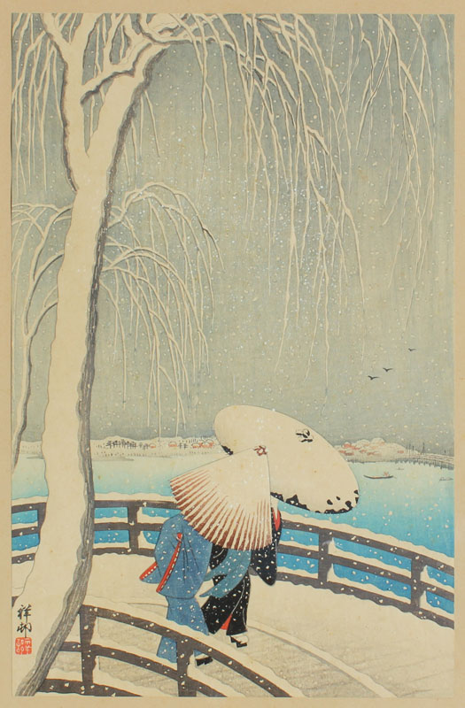 HOSON/KOSON JAPANESE WOODBLOCK