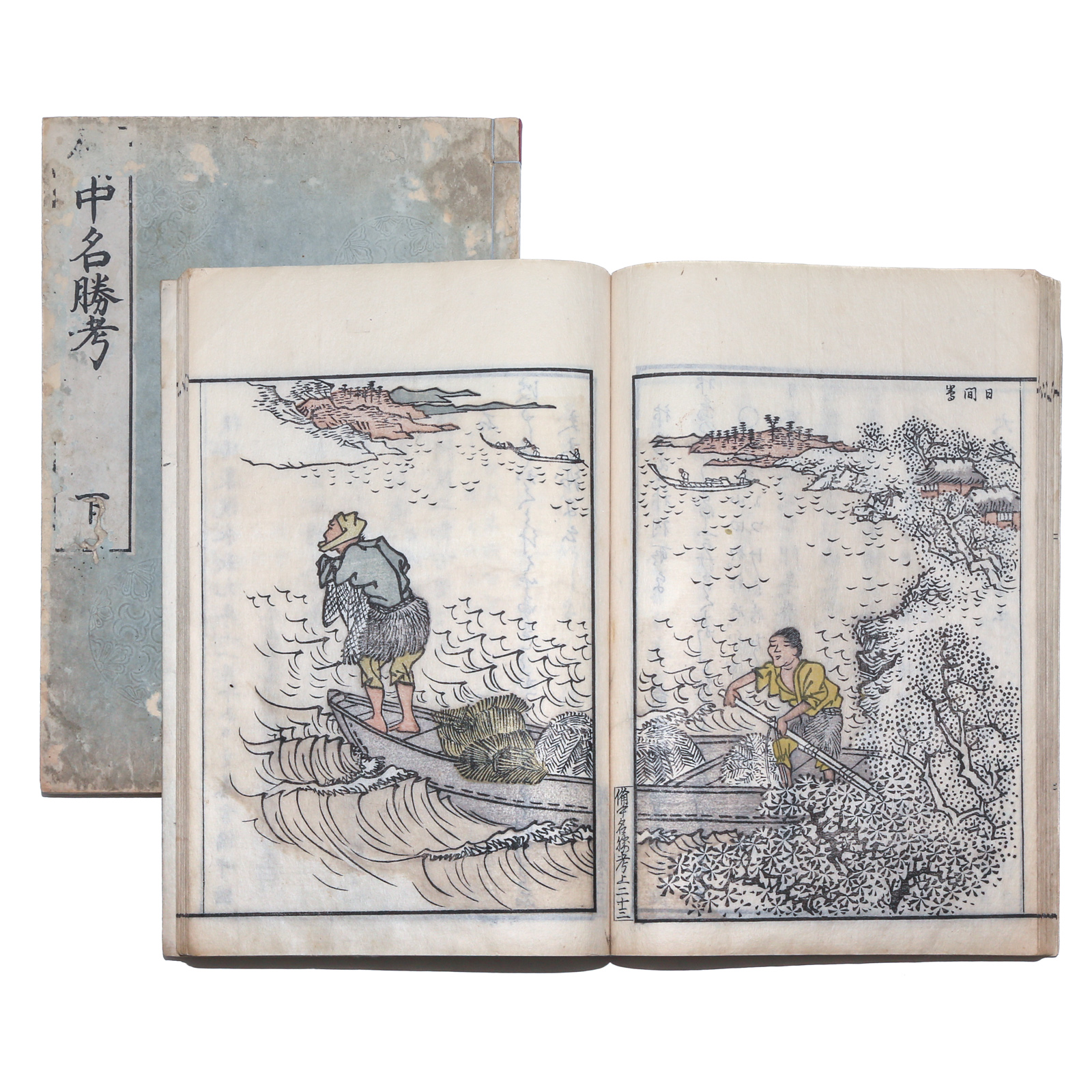 HOZAN, BITCHU MEISHO KO, A JAPANESE