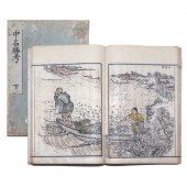 HOZAN, BITCHU MEISHO KO, A JAP