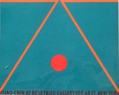 HSIAO CHIN (TAIWANESE 1935–202