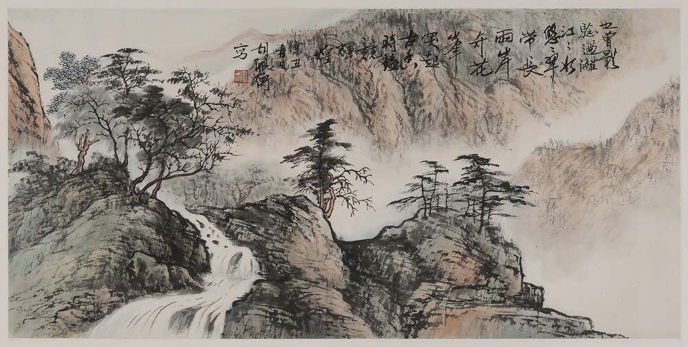 Hu Peiheng (Chinese, 1891-1962),
