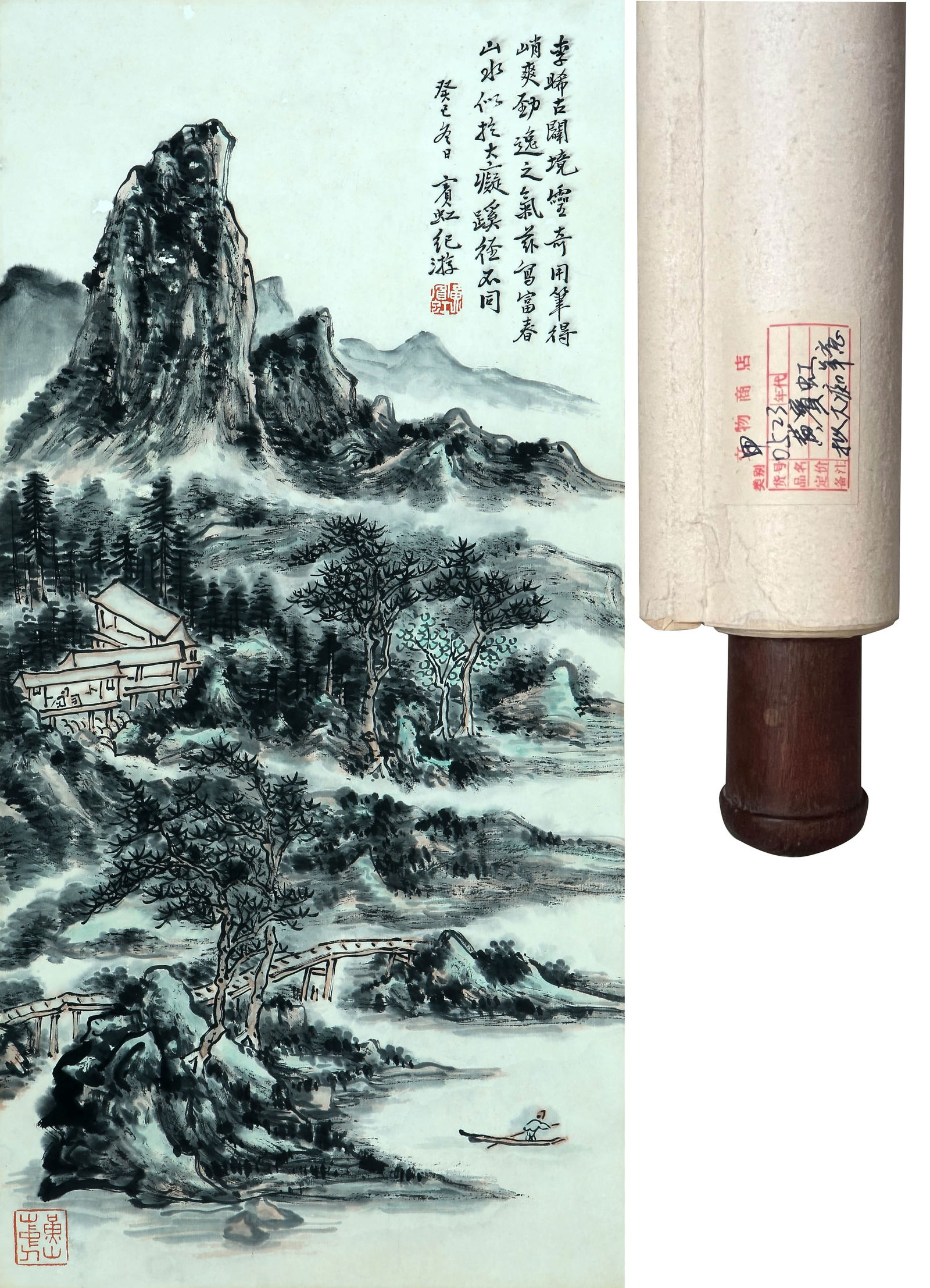 HUANG BINHONG (1865–1955),