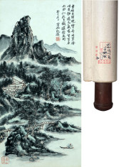 HUANG BINHONG (1865–1955), ATT