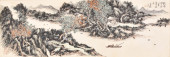 HUANG BINHONG (1865–1955), ATT