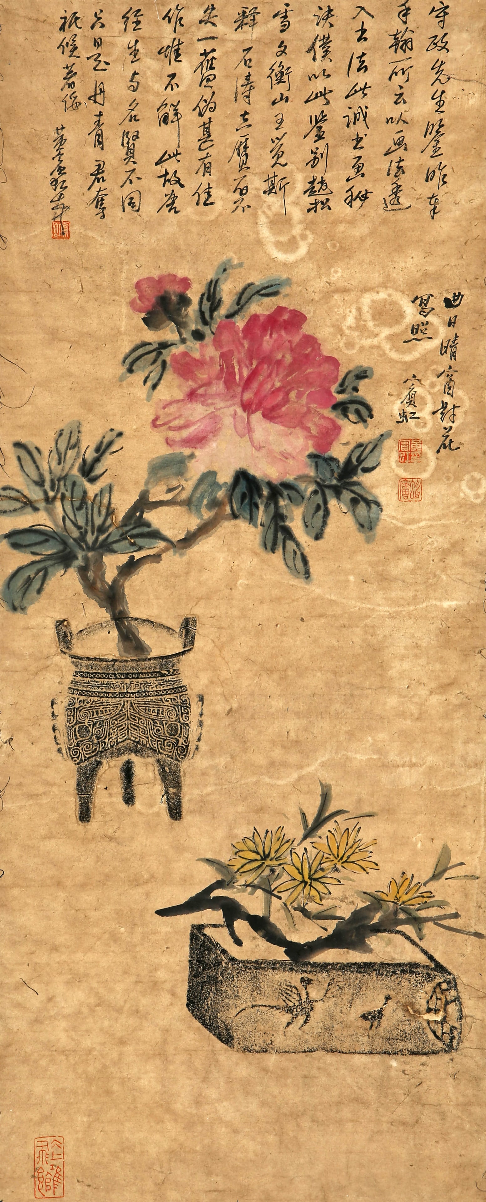 HUANG BINHONG (1865–1955),