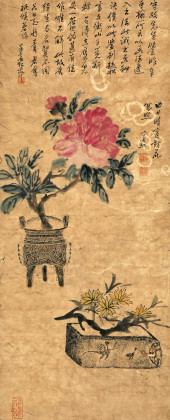 HUANG BINHONG (1865–1955), ATT