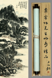 HUANG BINHONG (1865–1955), ATT