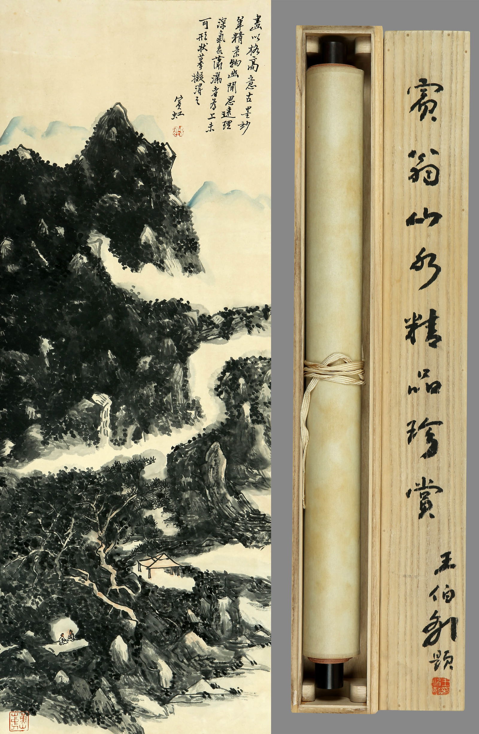 HUANG BINHONG (1865–1955),