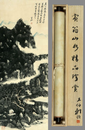 HUANG BINHONG (1865–1955), ATT