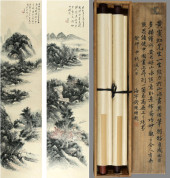 HUANG BINHONG (1865–1955), ATT