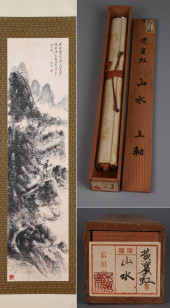 HUANG BINHONG (1865–1955), ATT